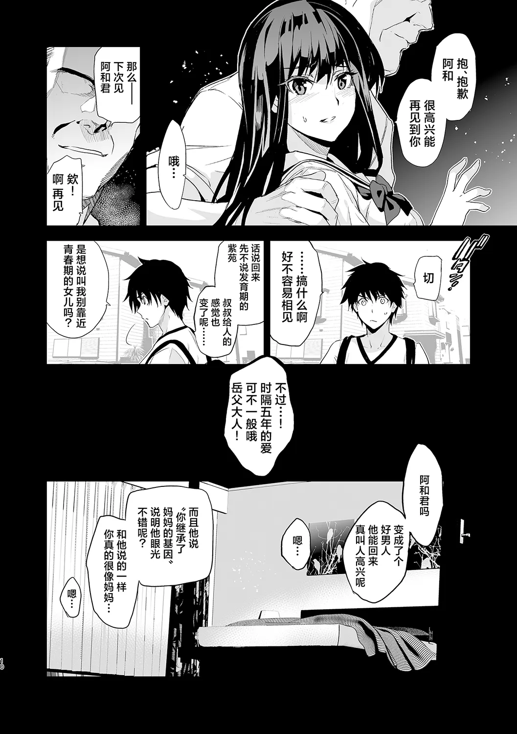 หน้า 25