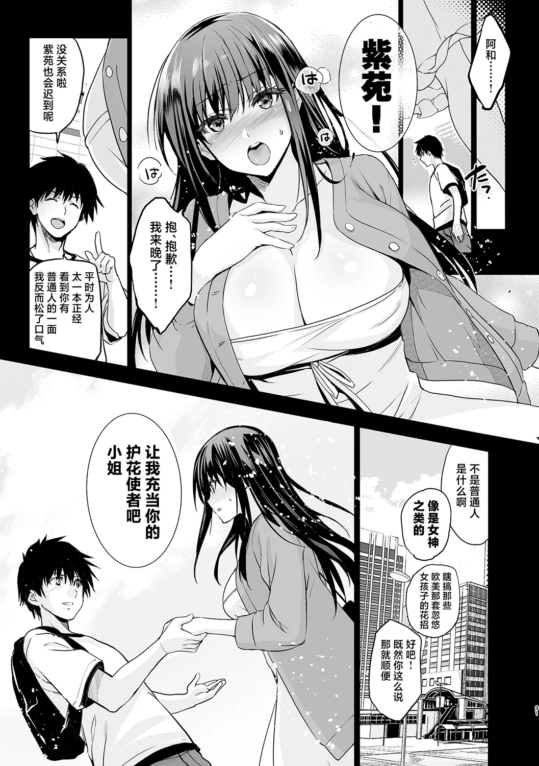 หน้า 102