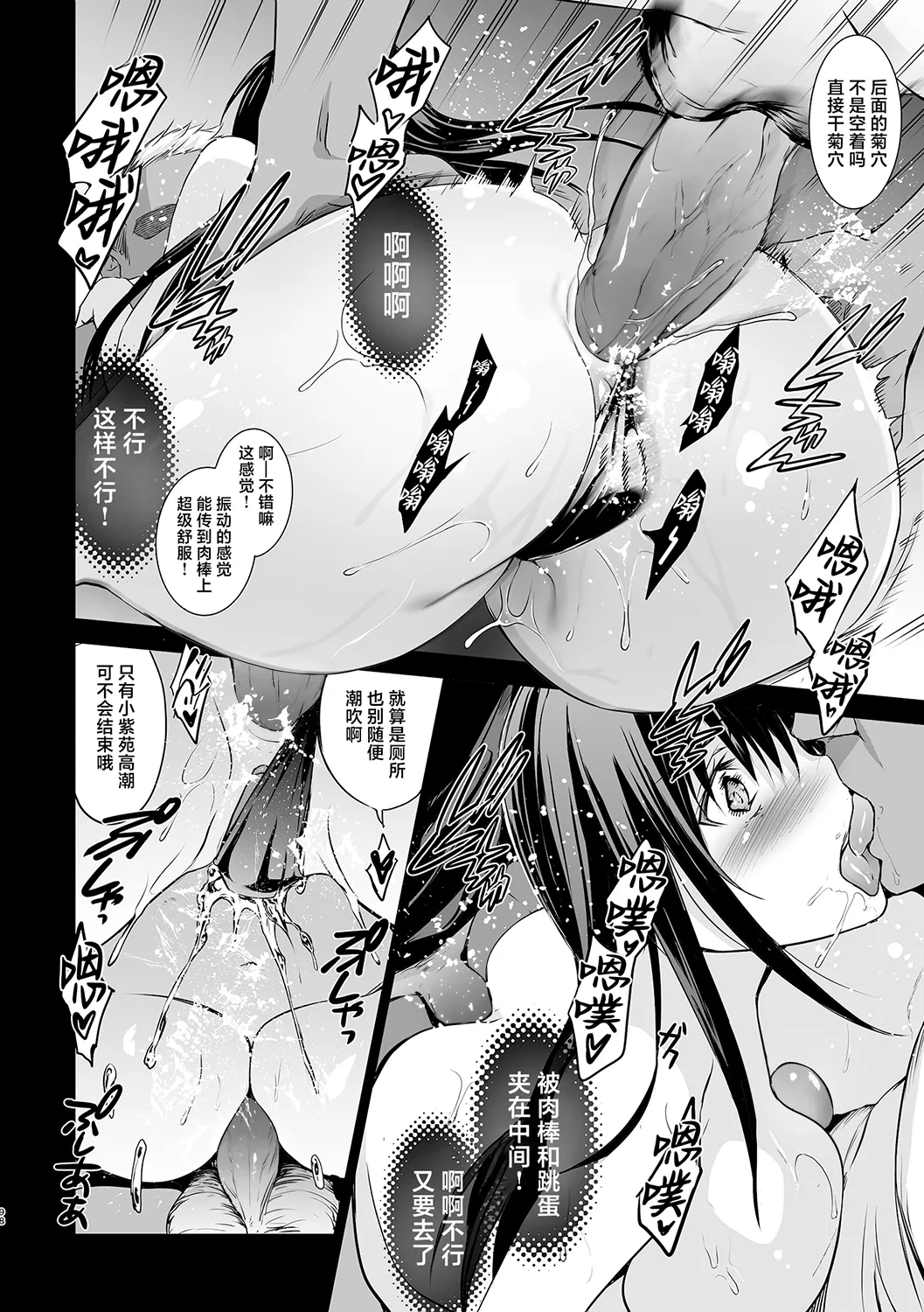 หน้า 109