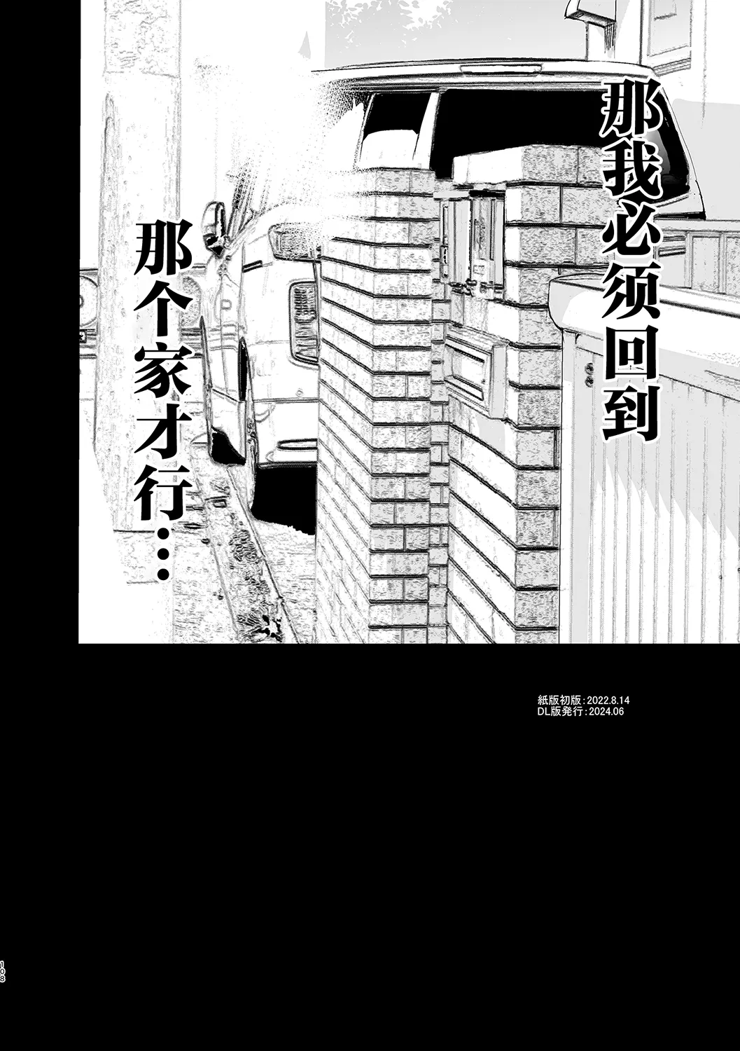 หน้า 119