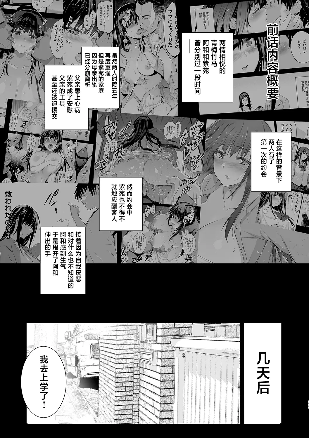 หน้า 122