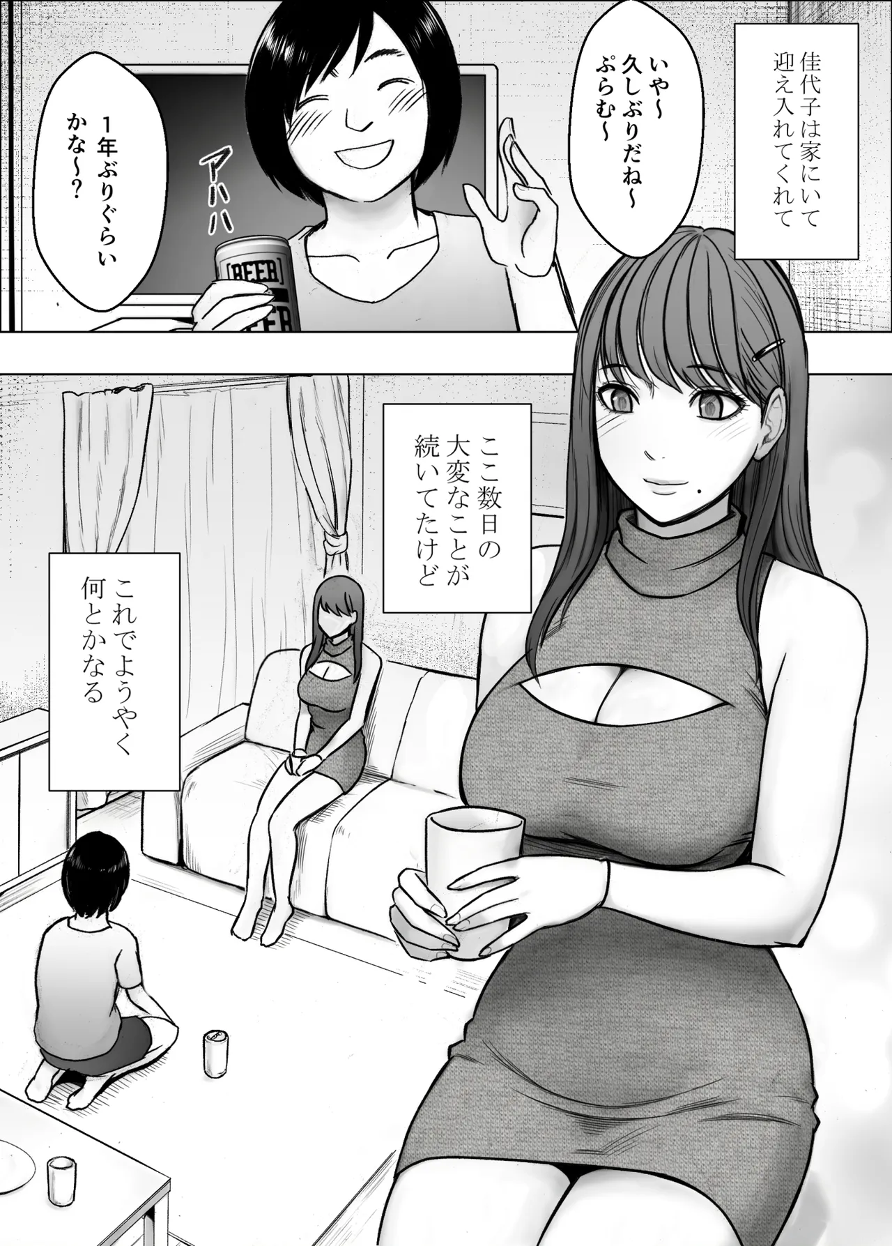 หน้า 4