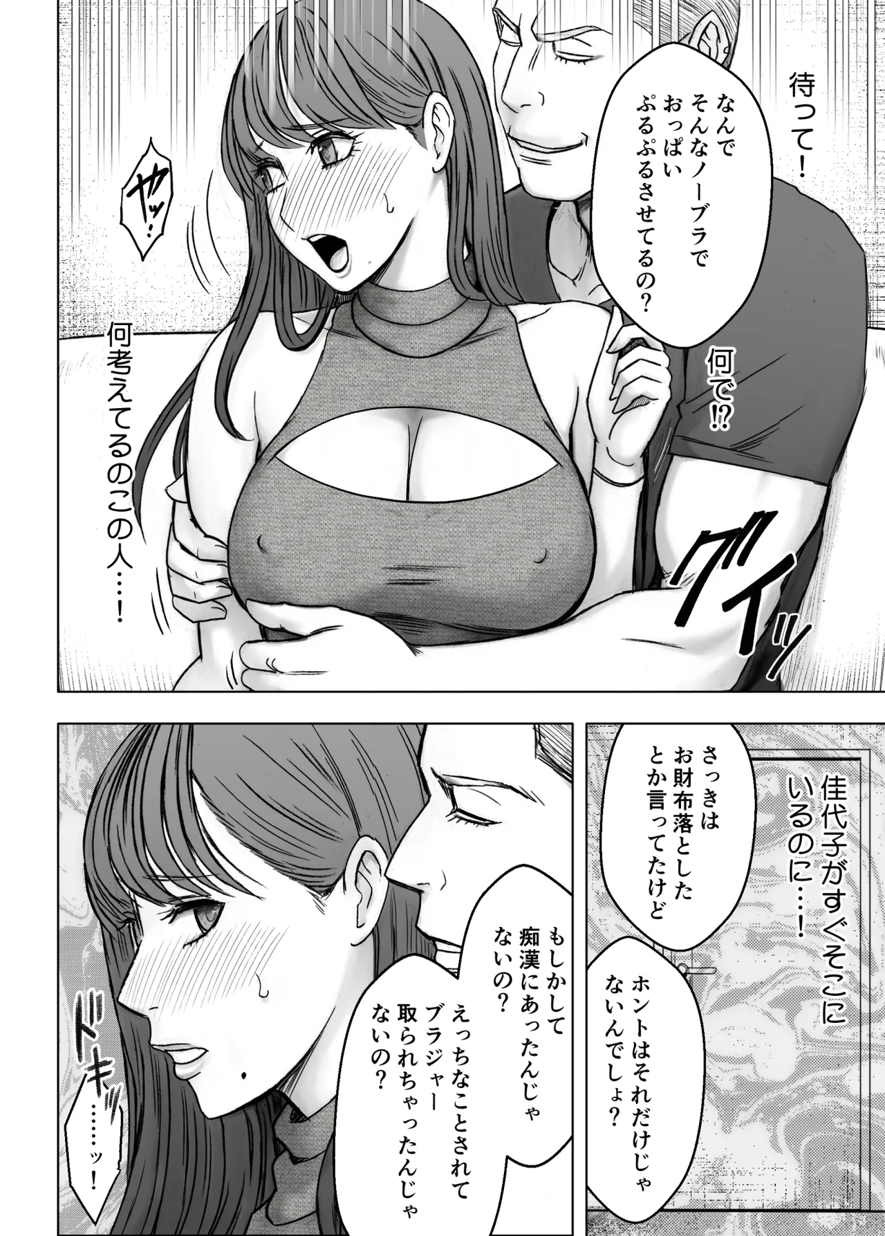 หน้า 11