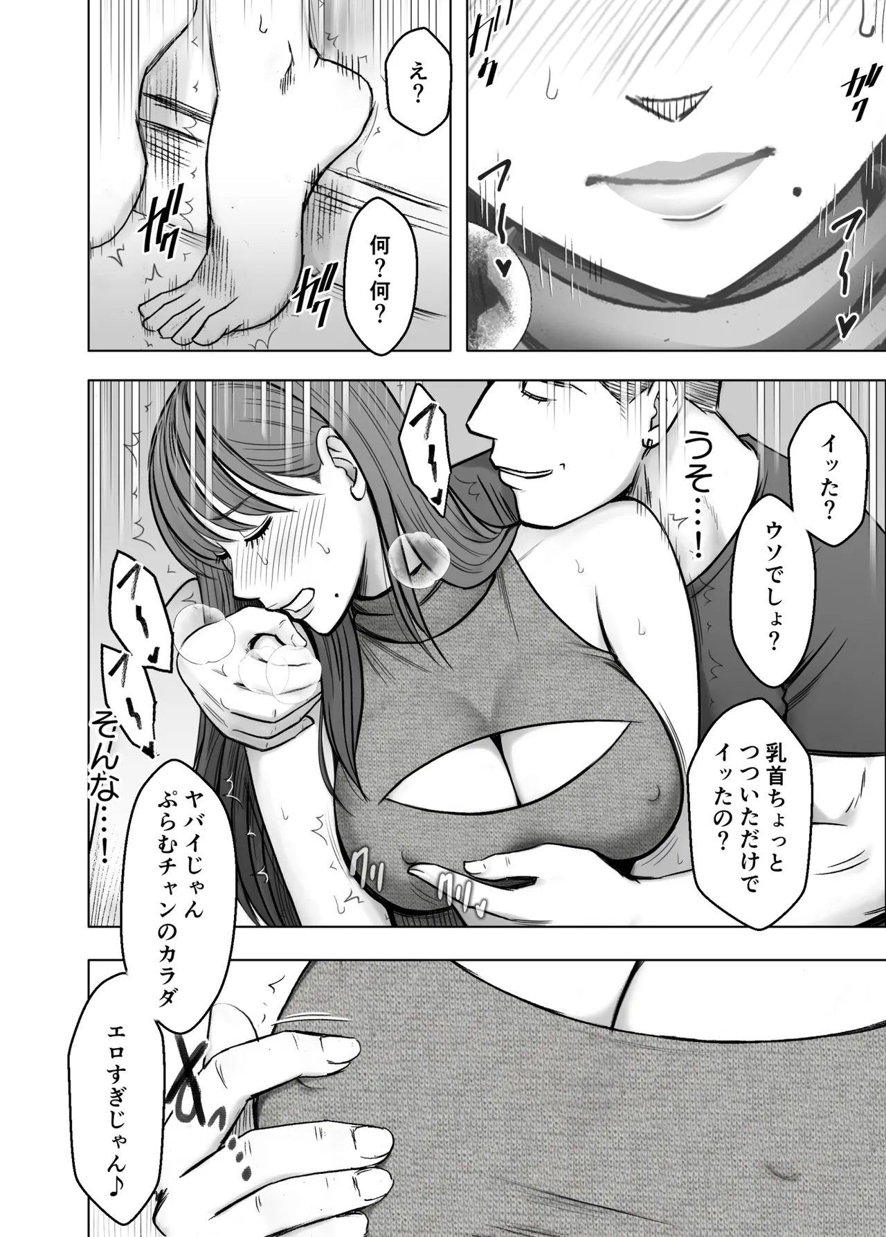 หน้า 15