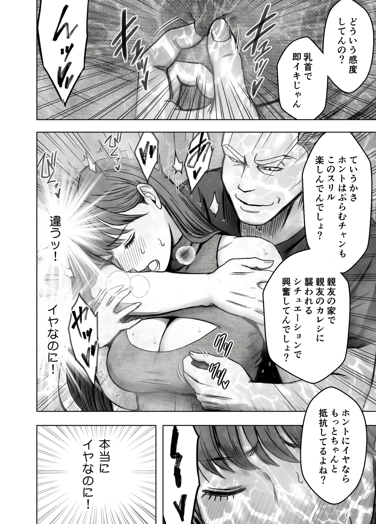 หน้า 19
