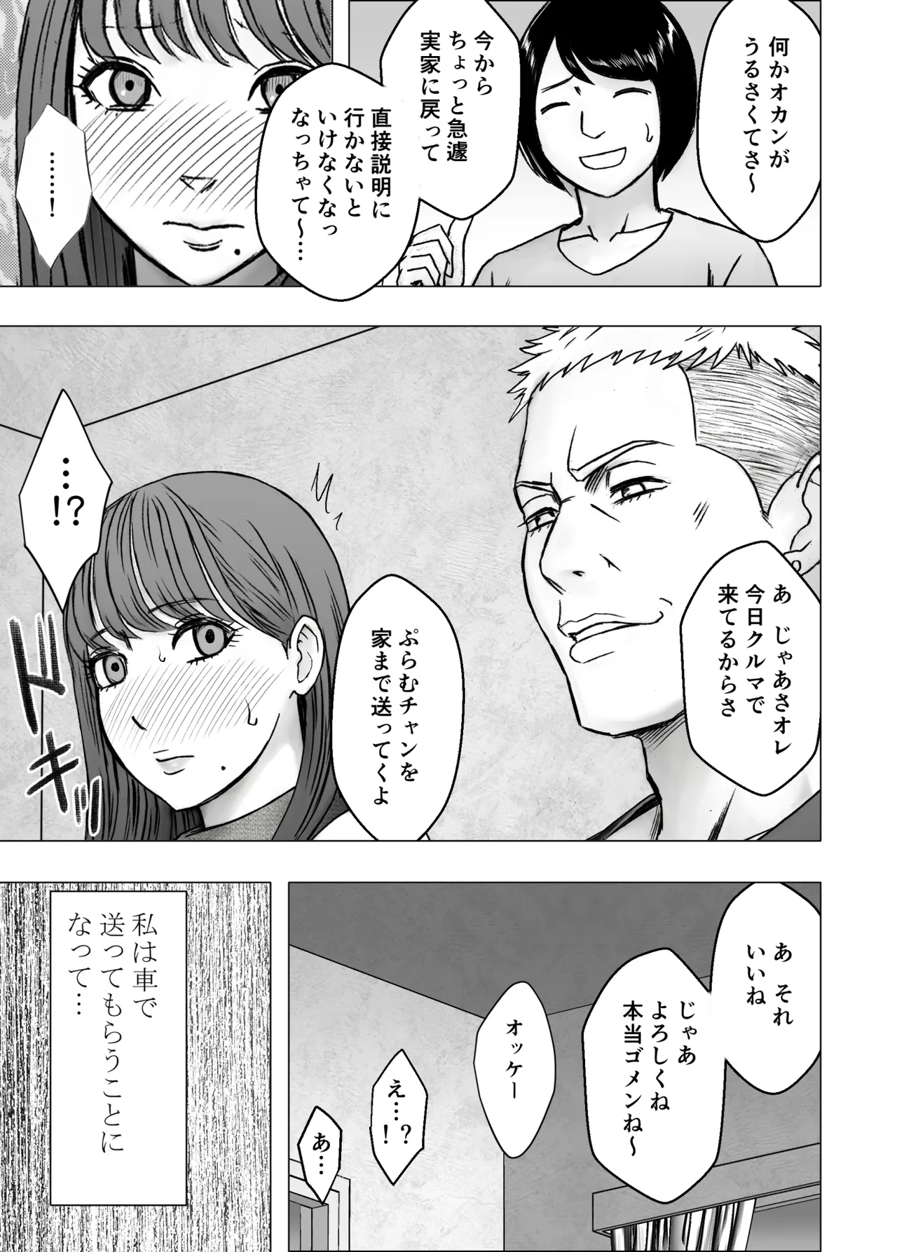 หน้า 34