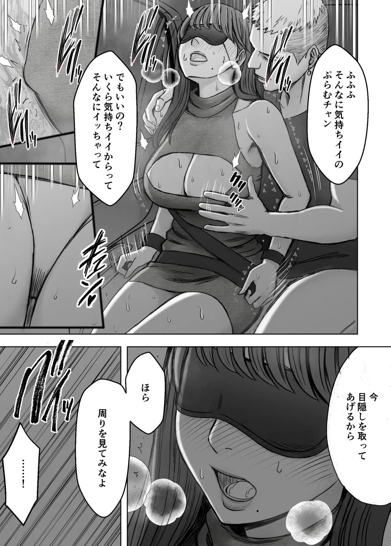หน้า 44