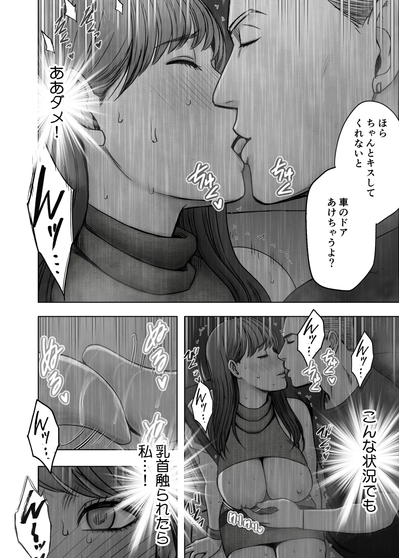 หน้า 48