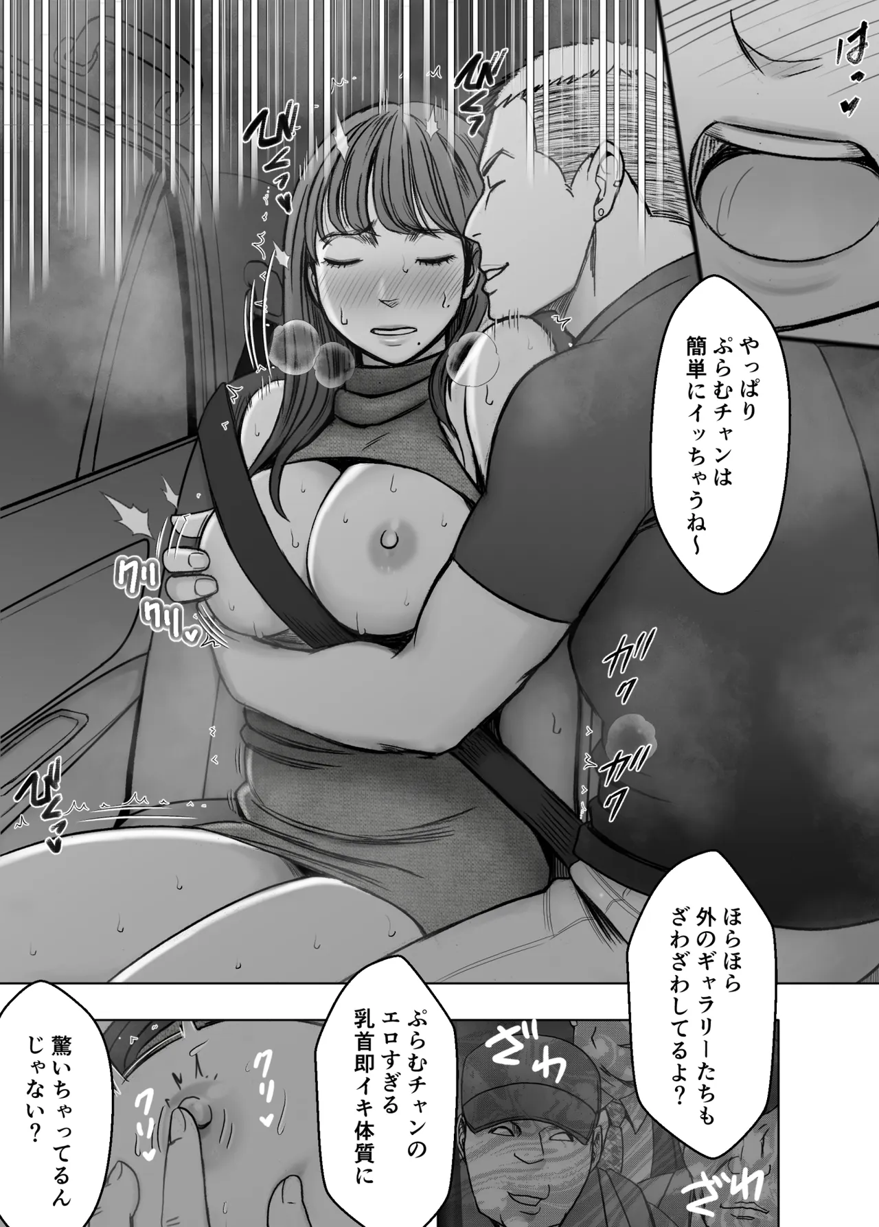 หน้า 51
