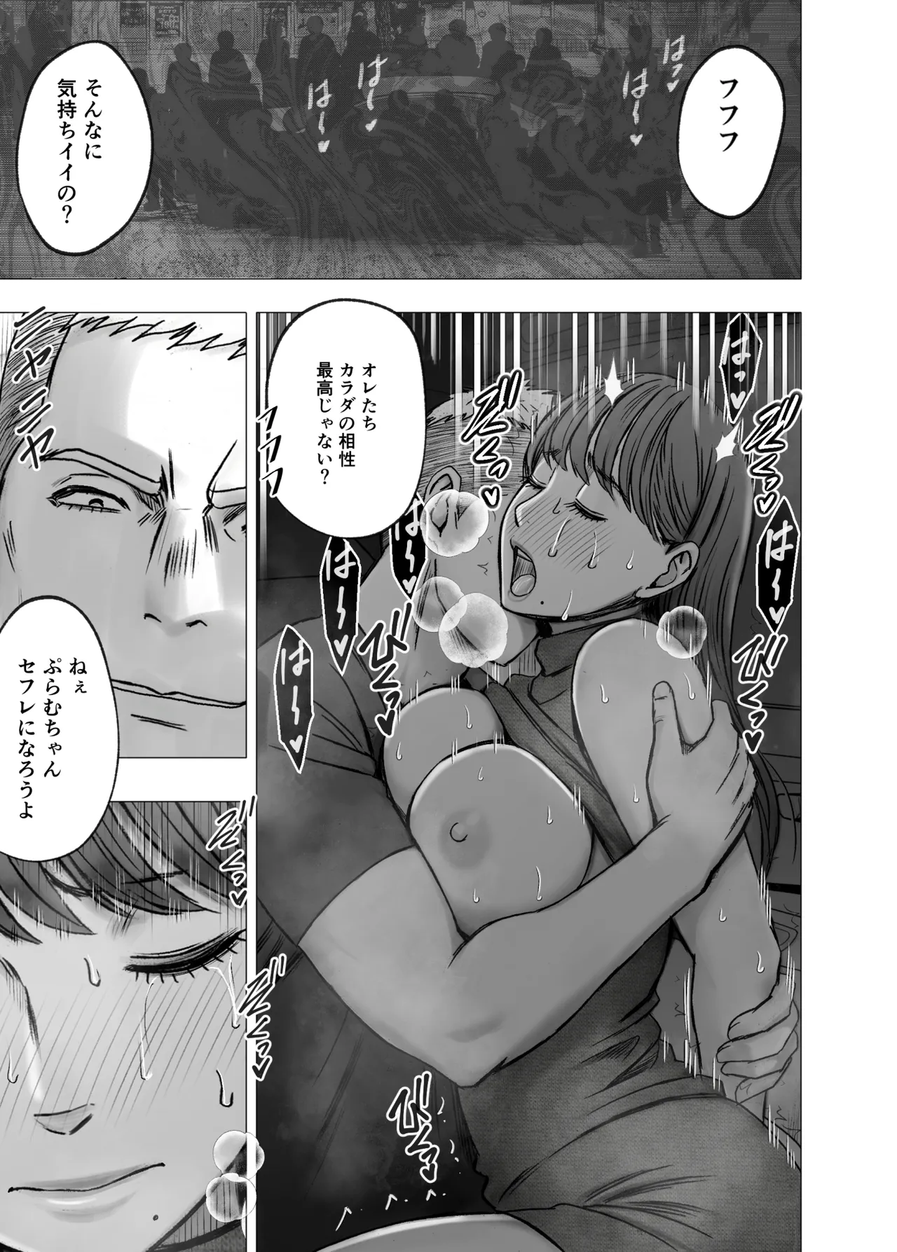 หน้า 64
