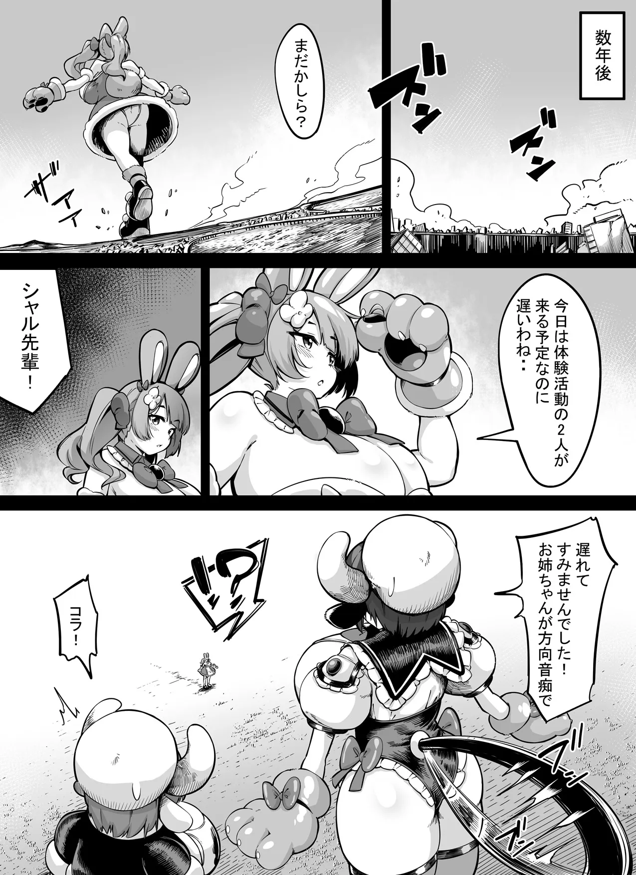 หน้า 6