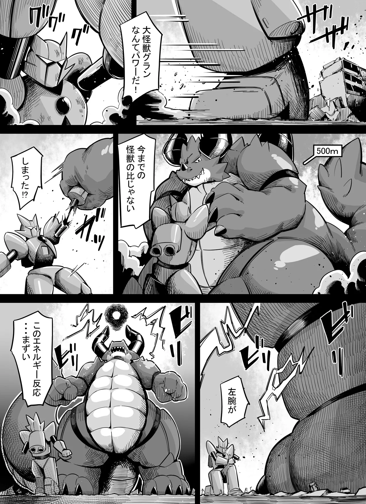 หน้า 12