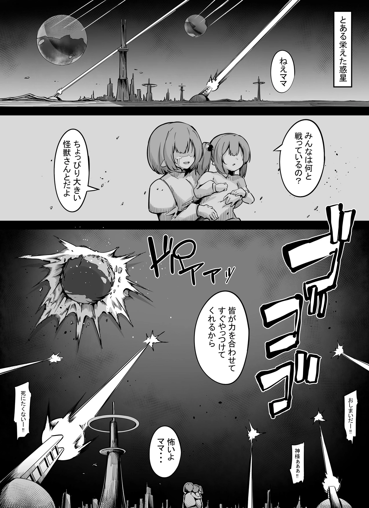 หน้า 28