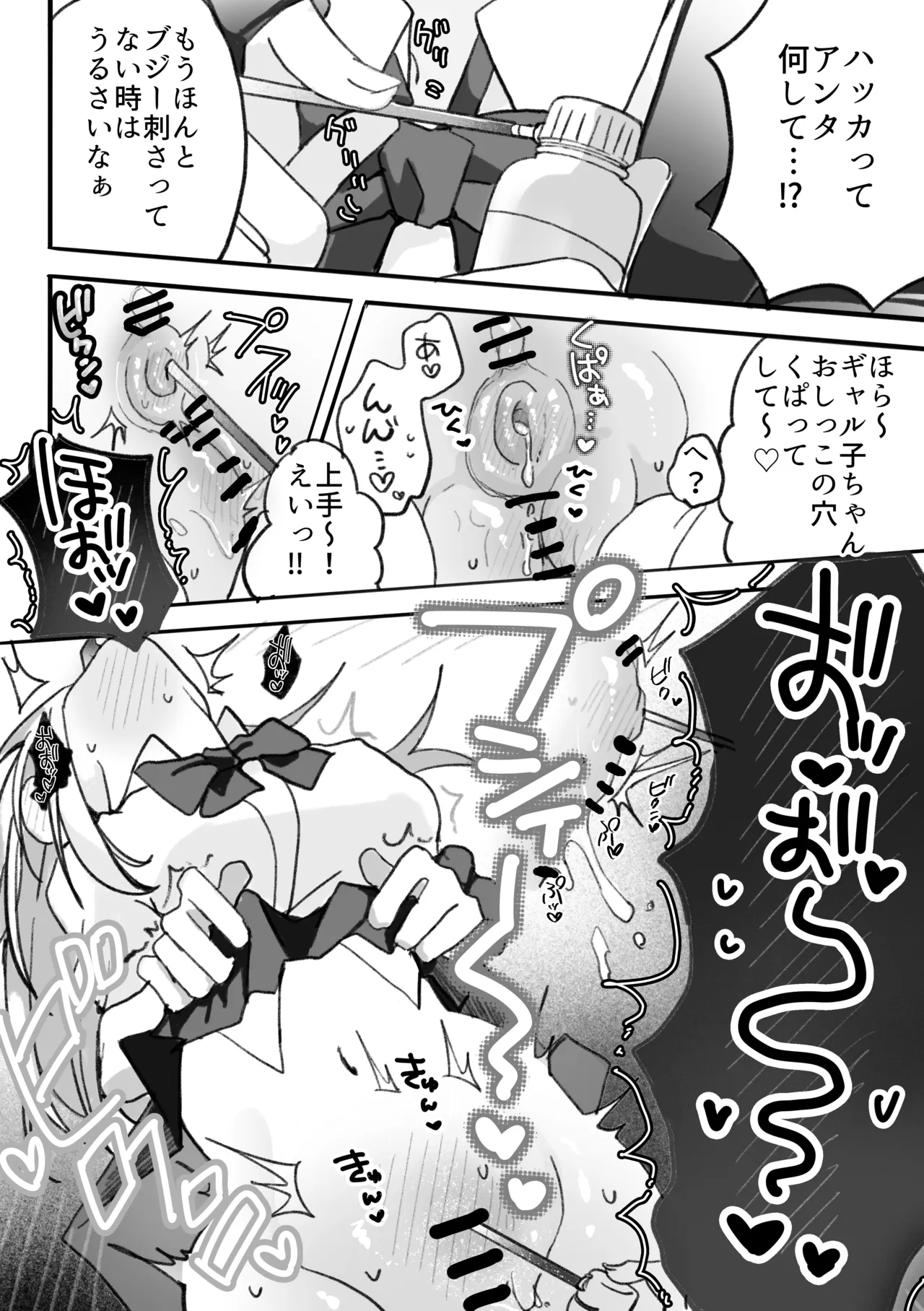 หน้า 18