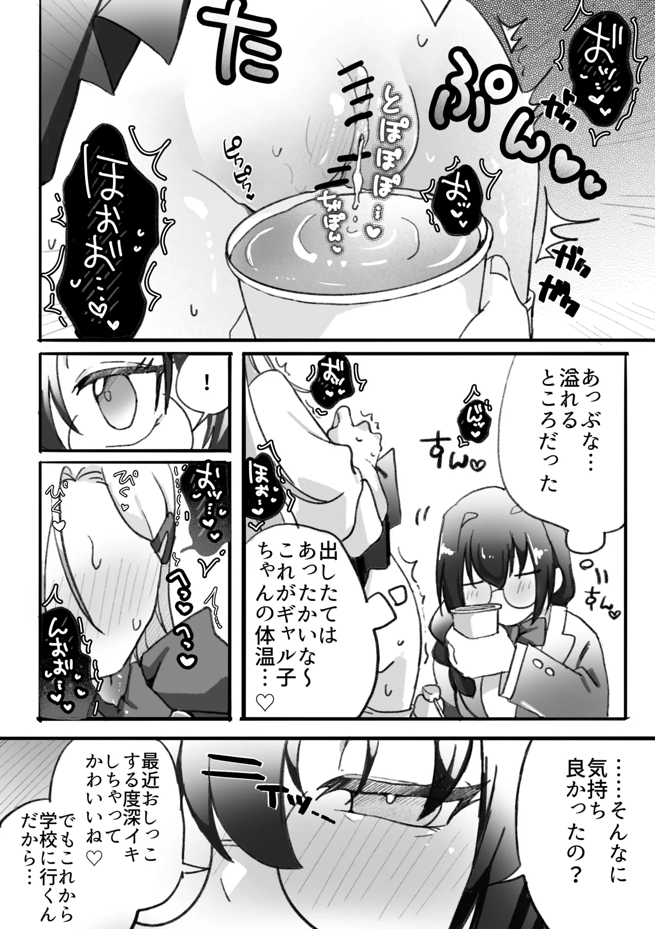 หน้า 20