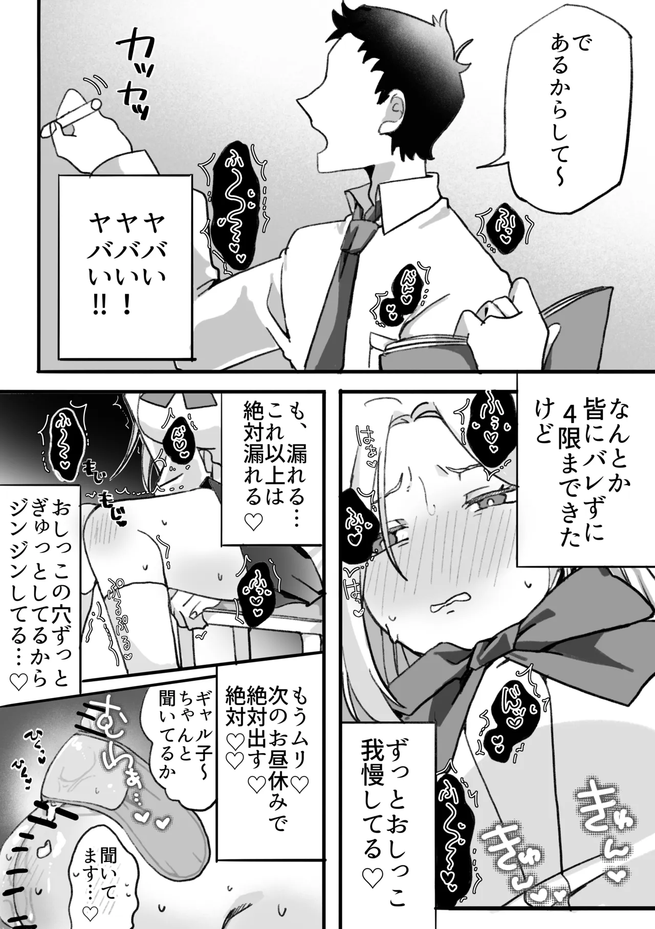 หน้า 23