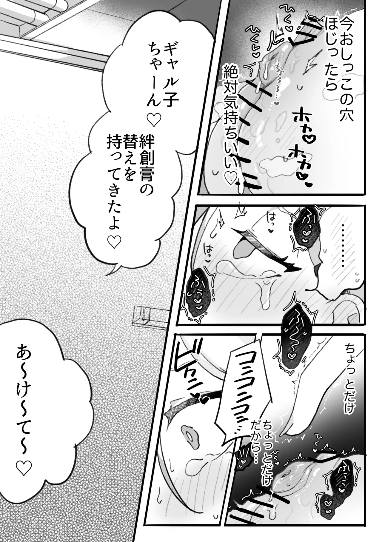 หน้า 29