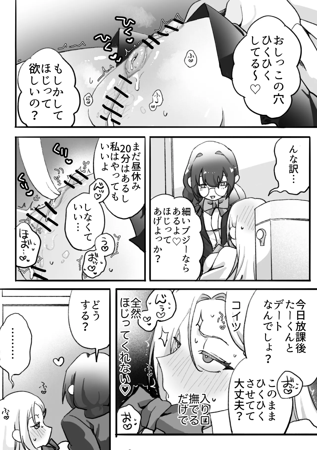 หน้า 31