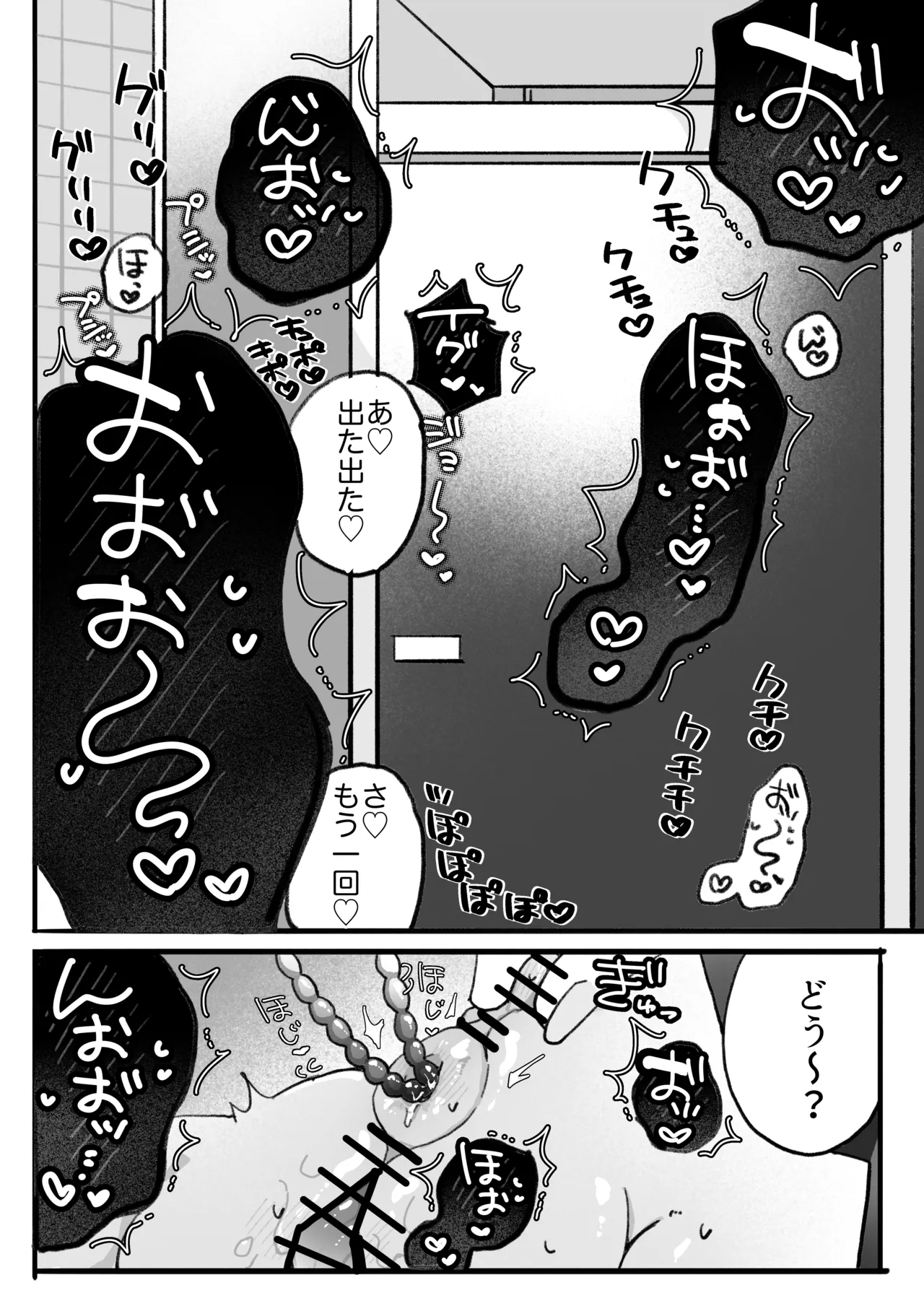 หน้า 32