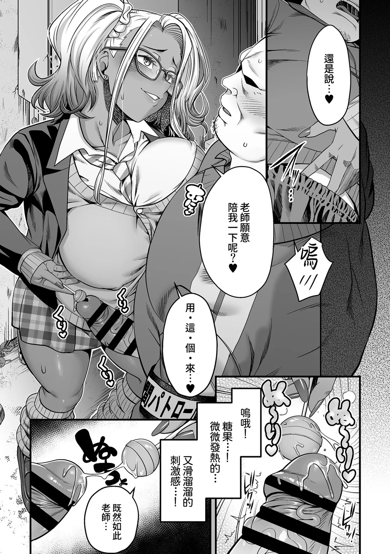 หน้า 5