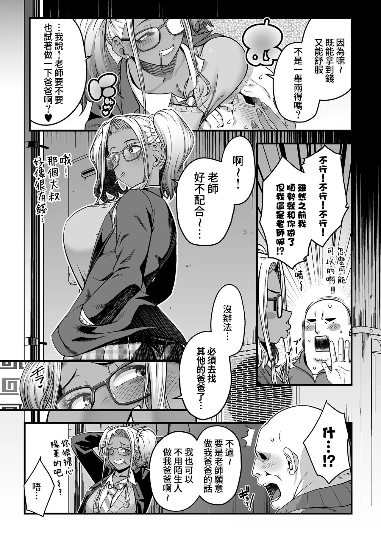 หน้า 10