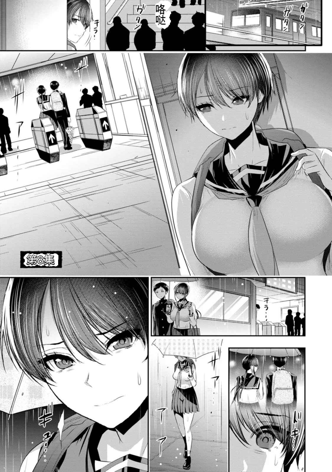 หน้า 4