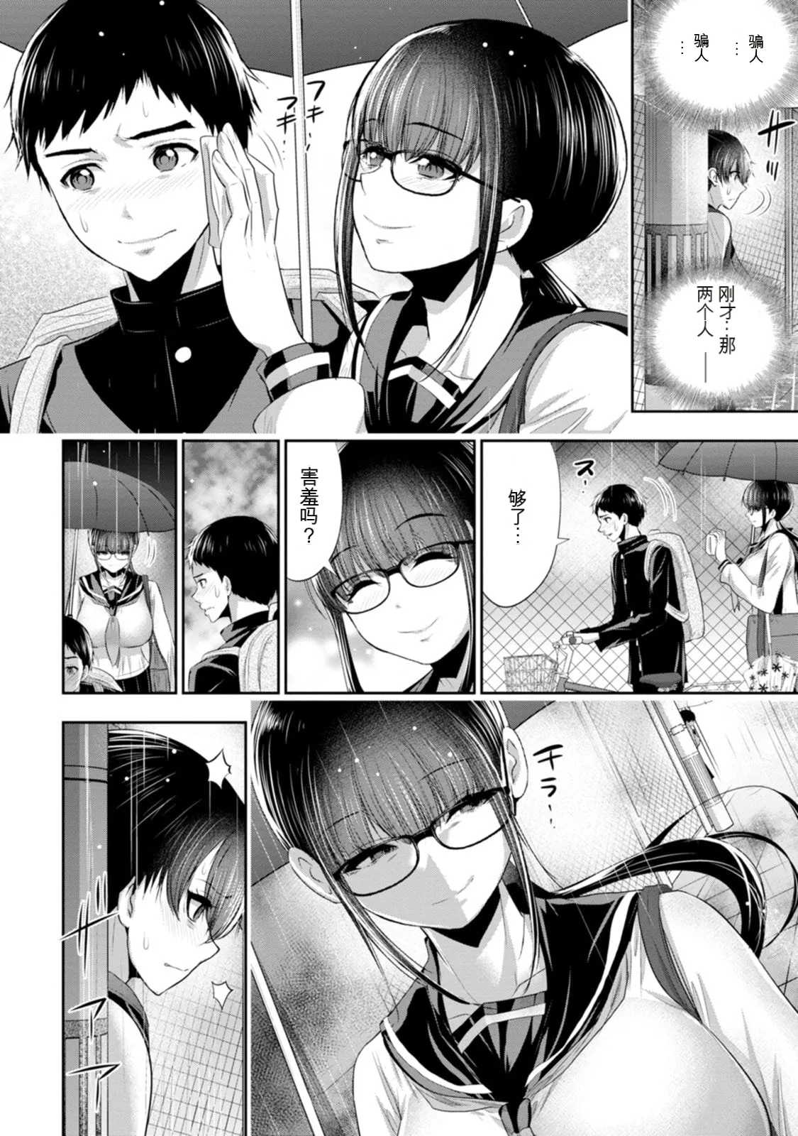 หน้า 7