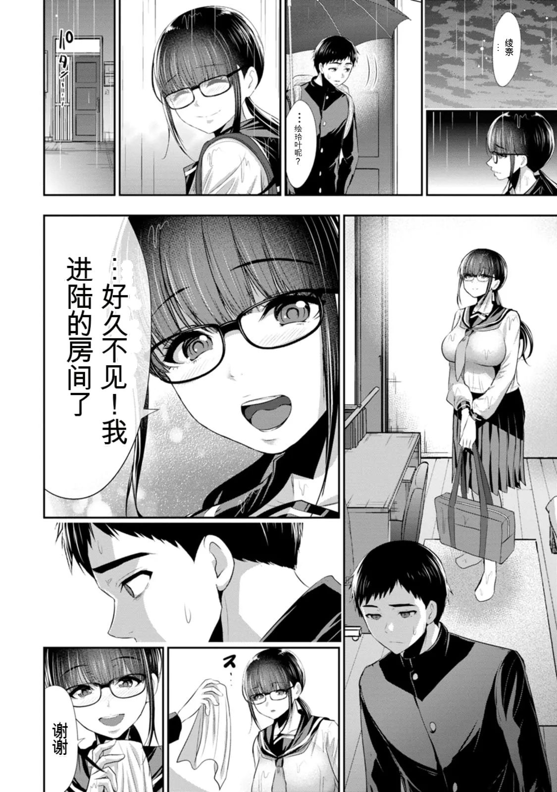 หน้า 11