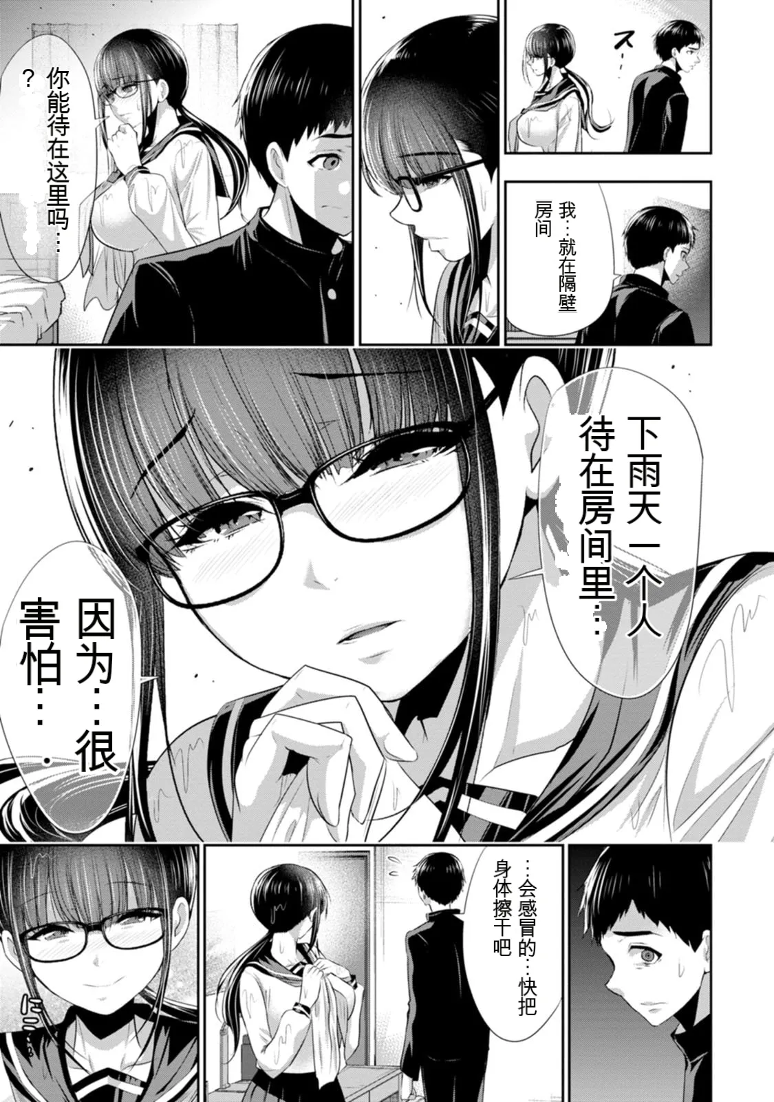หน้า 12