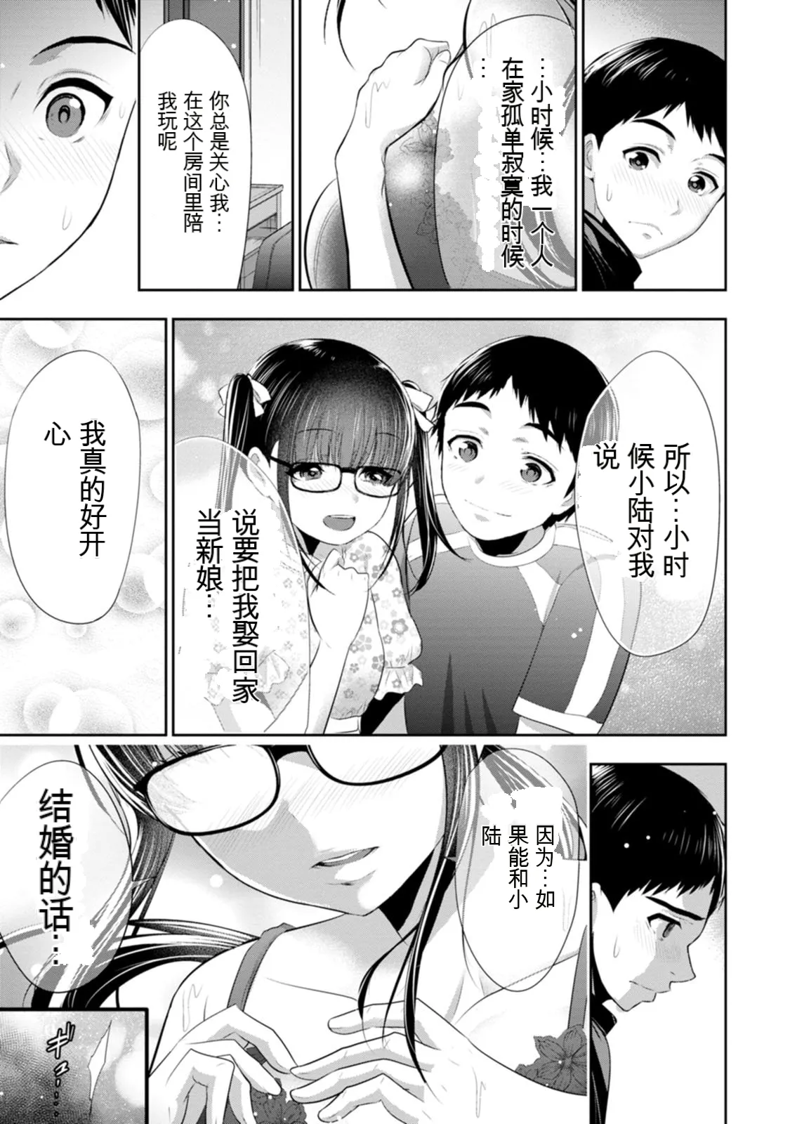 หน้า 14