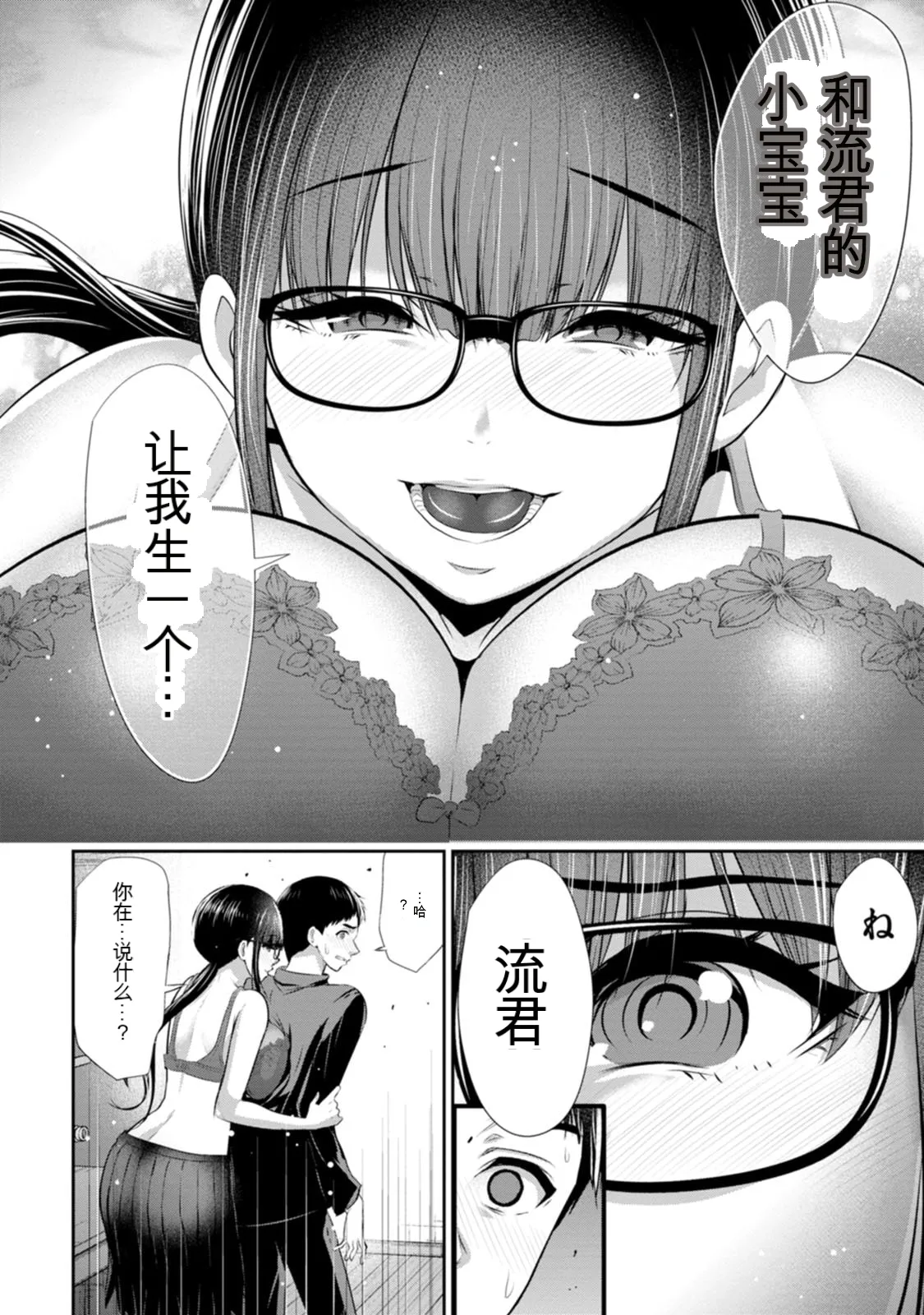 หน้า 17