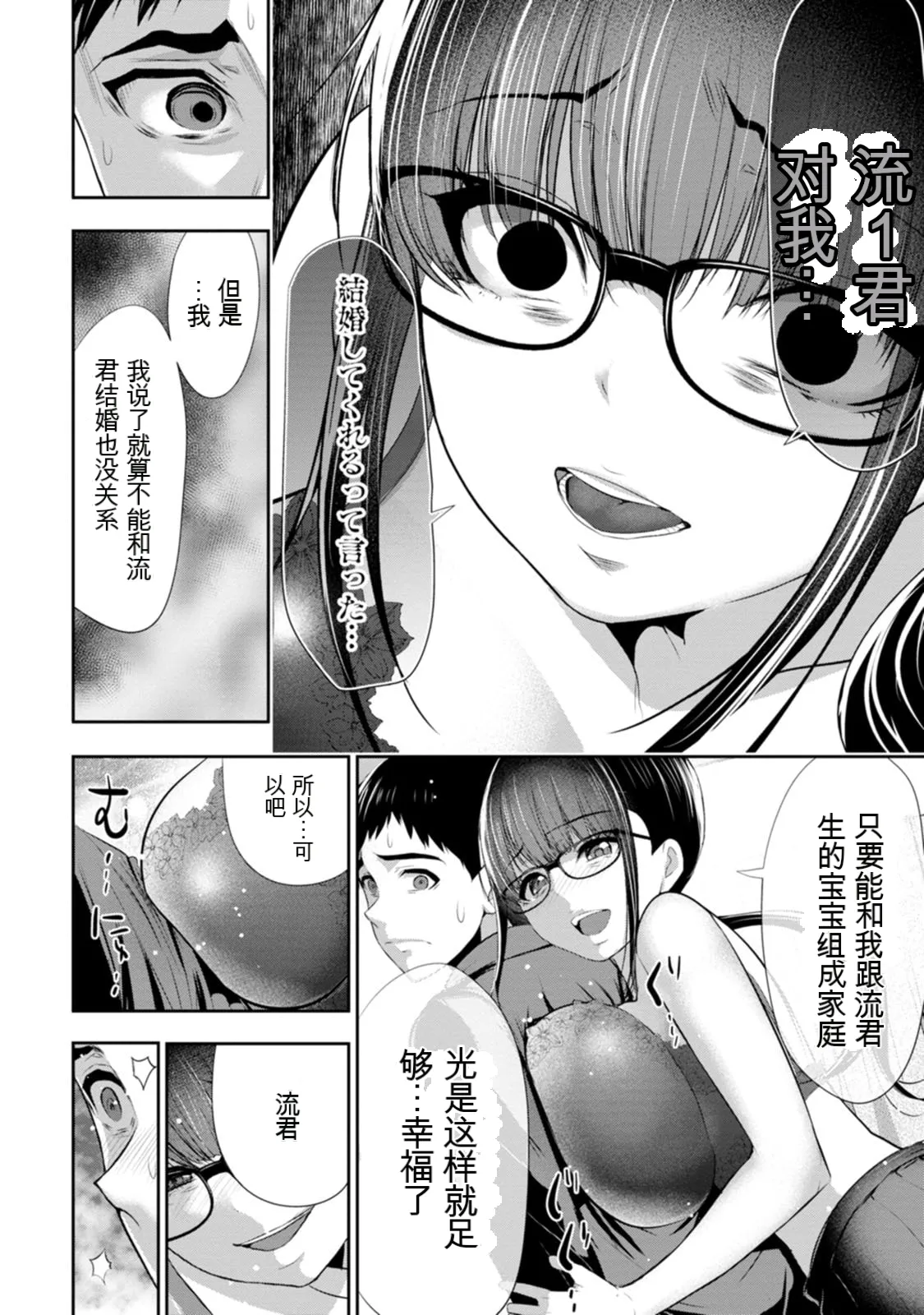 หน้า 19
