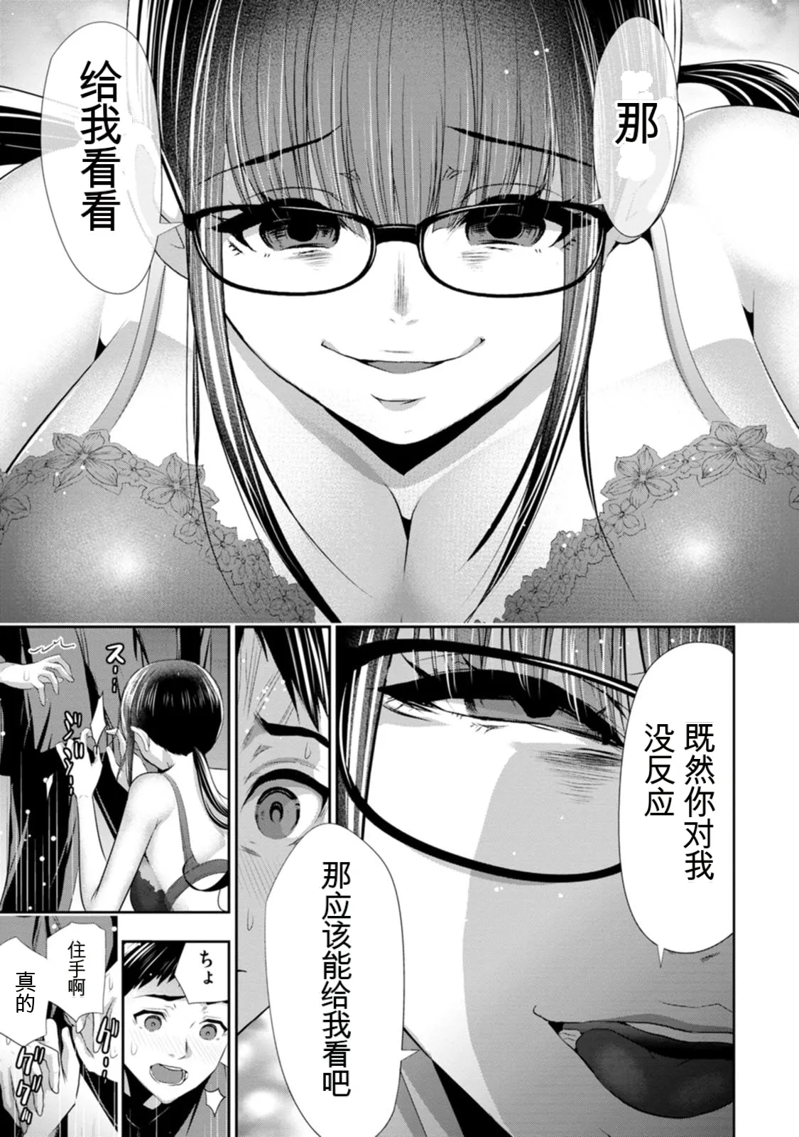 หน้า 24