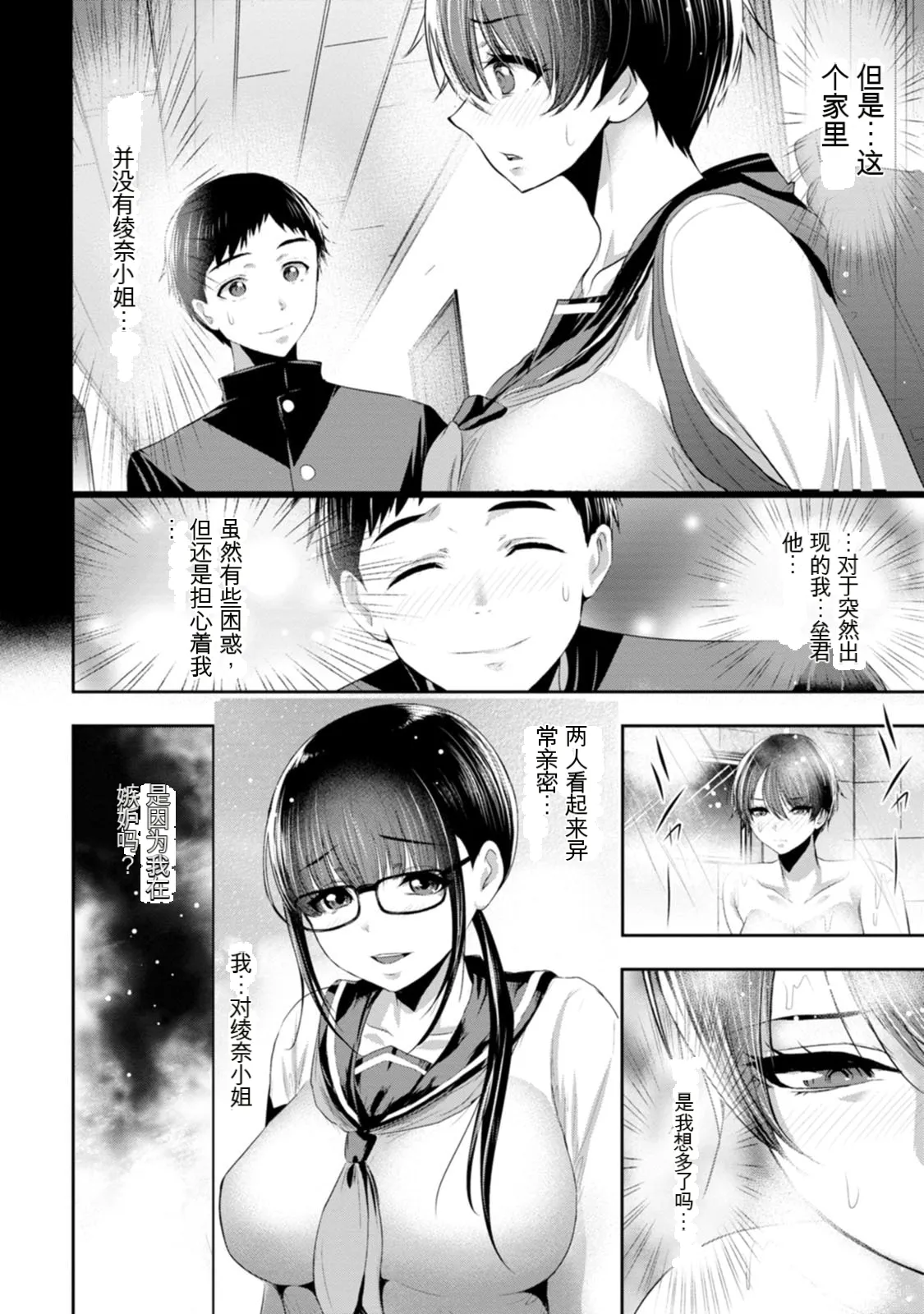 หน้า 39