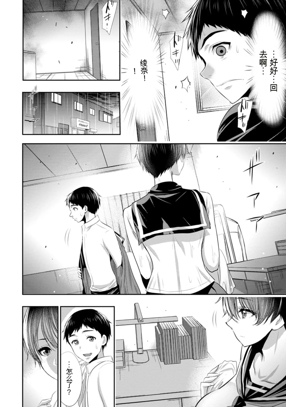 หน้า 43