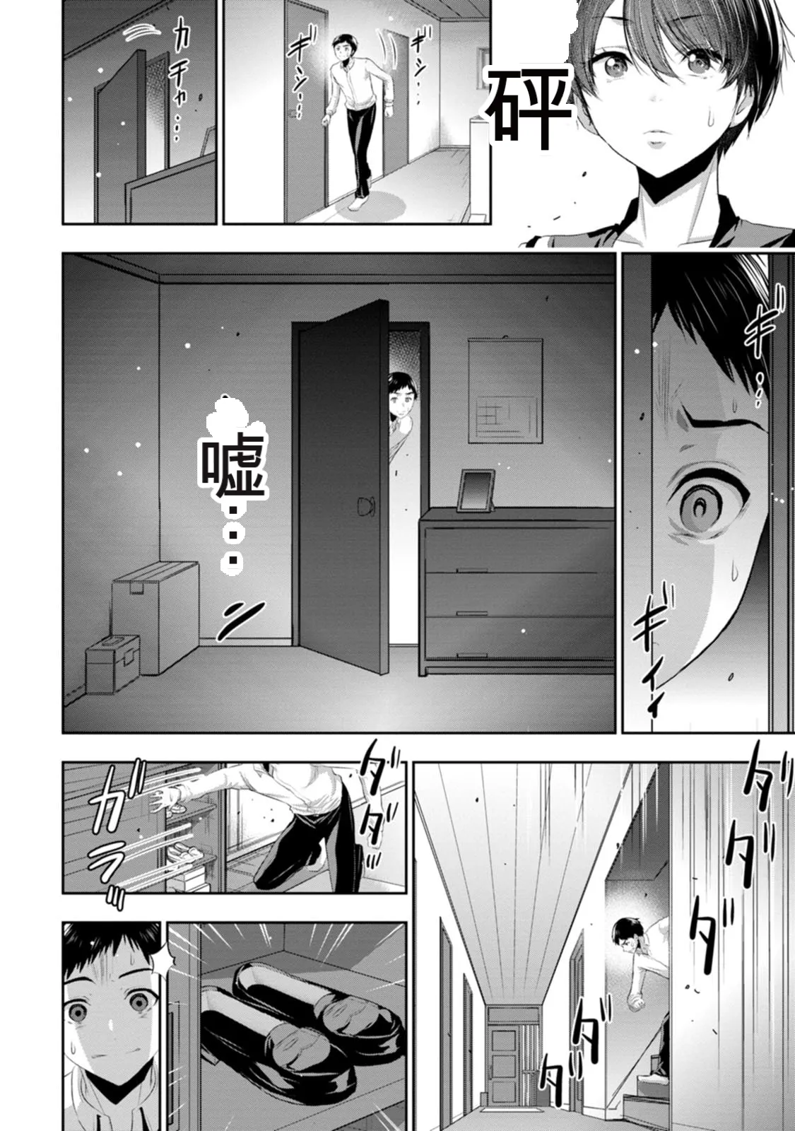 หน้า 53