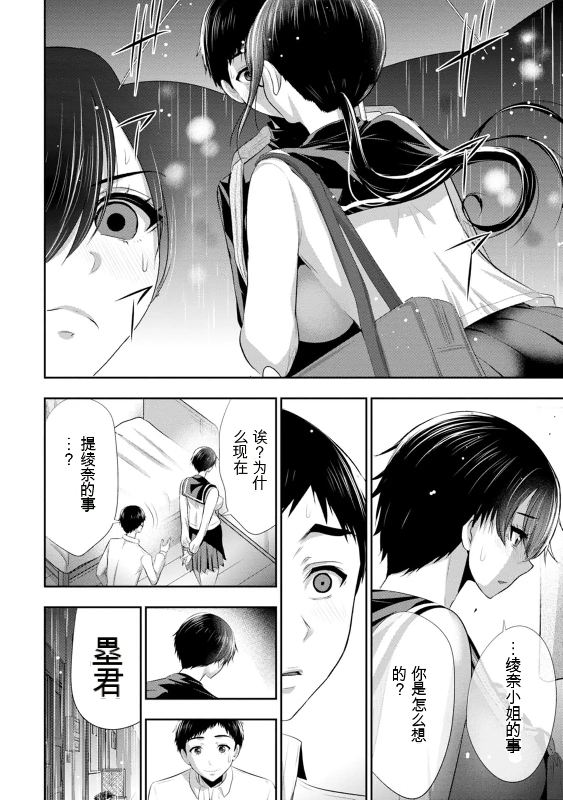 หน้า 57
