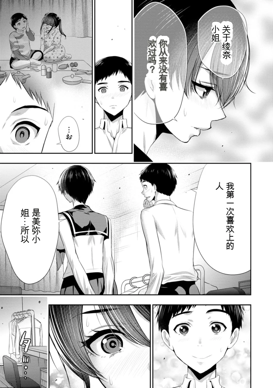 หน้า 58