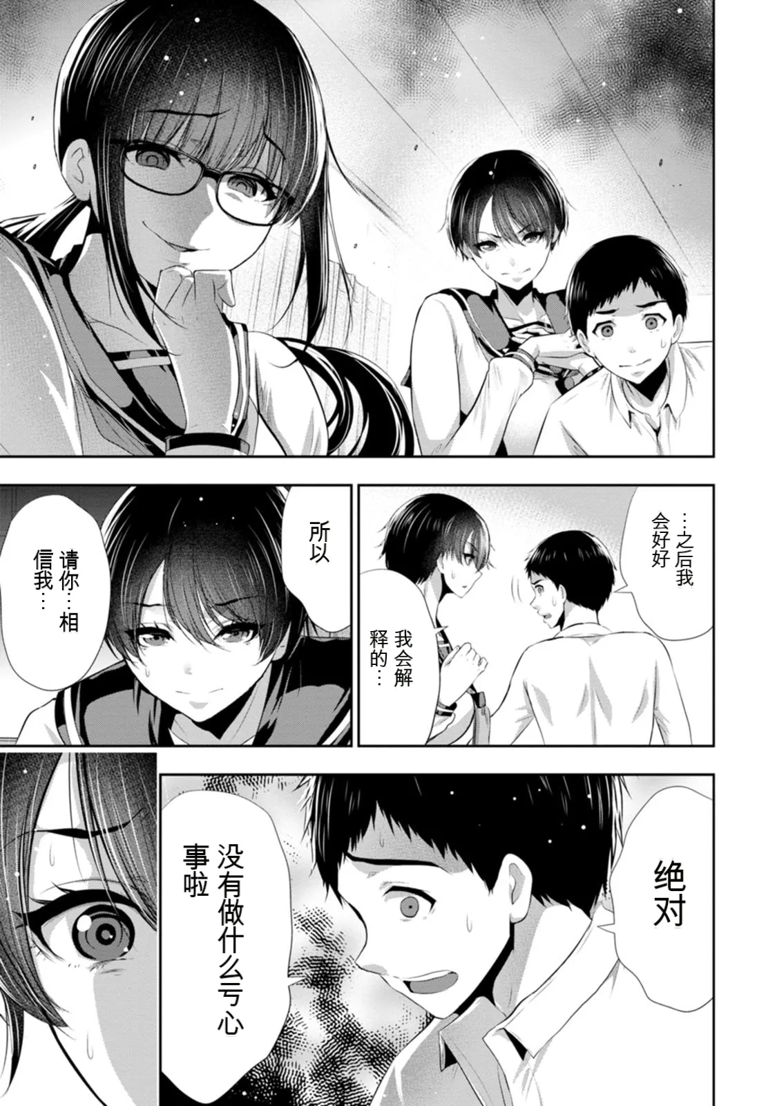 หน้า 78