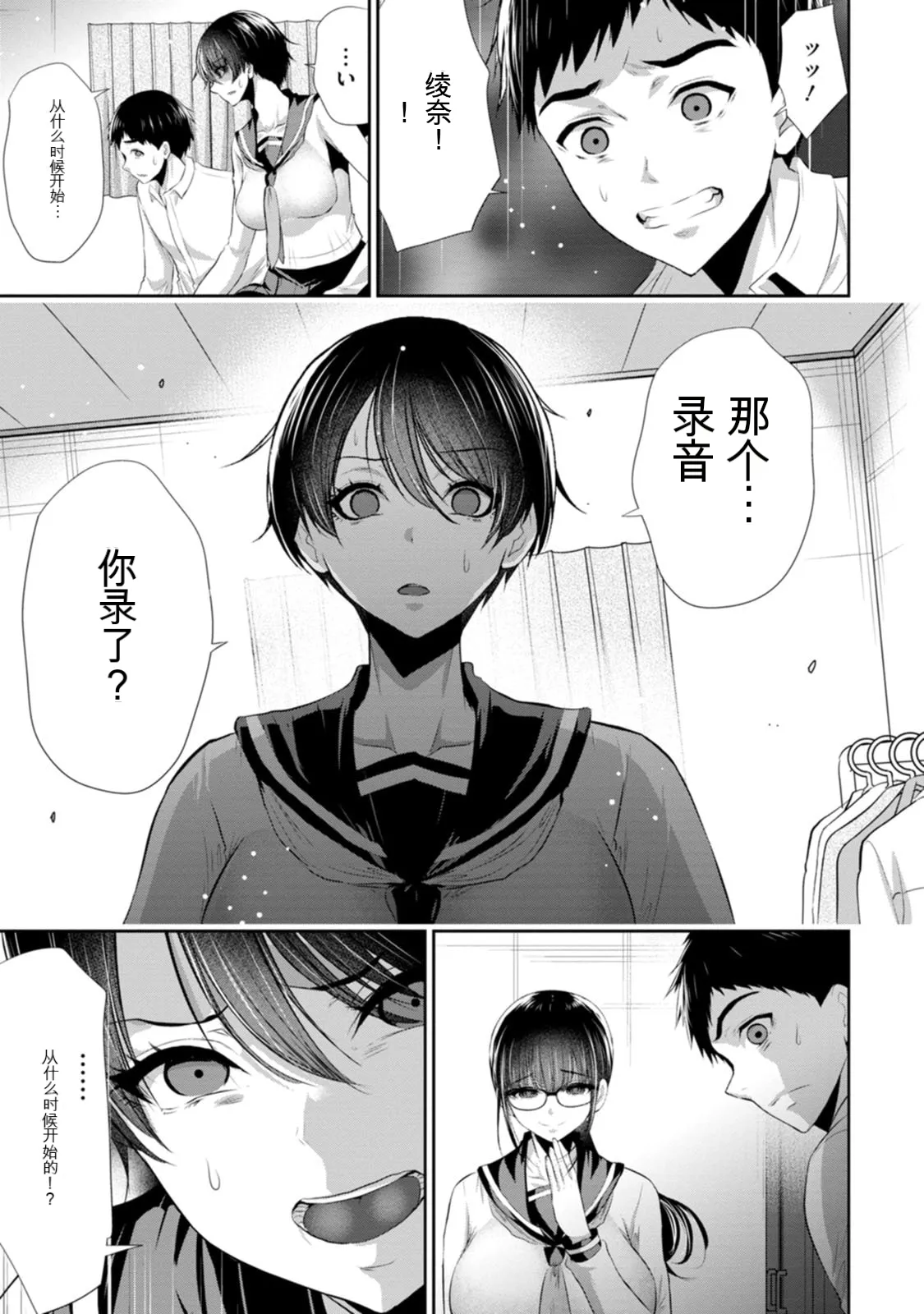 หน้า 84
