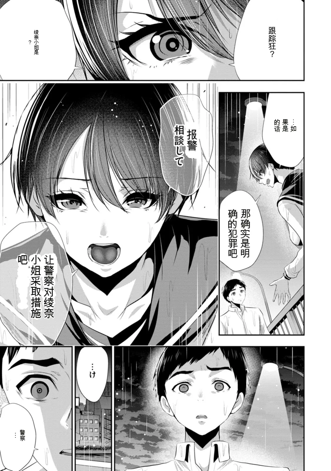 หน้า 92