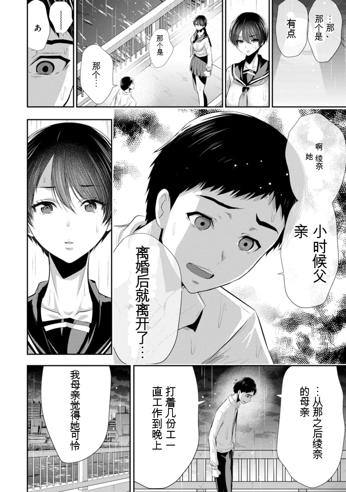 หน้า 93