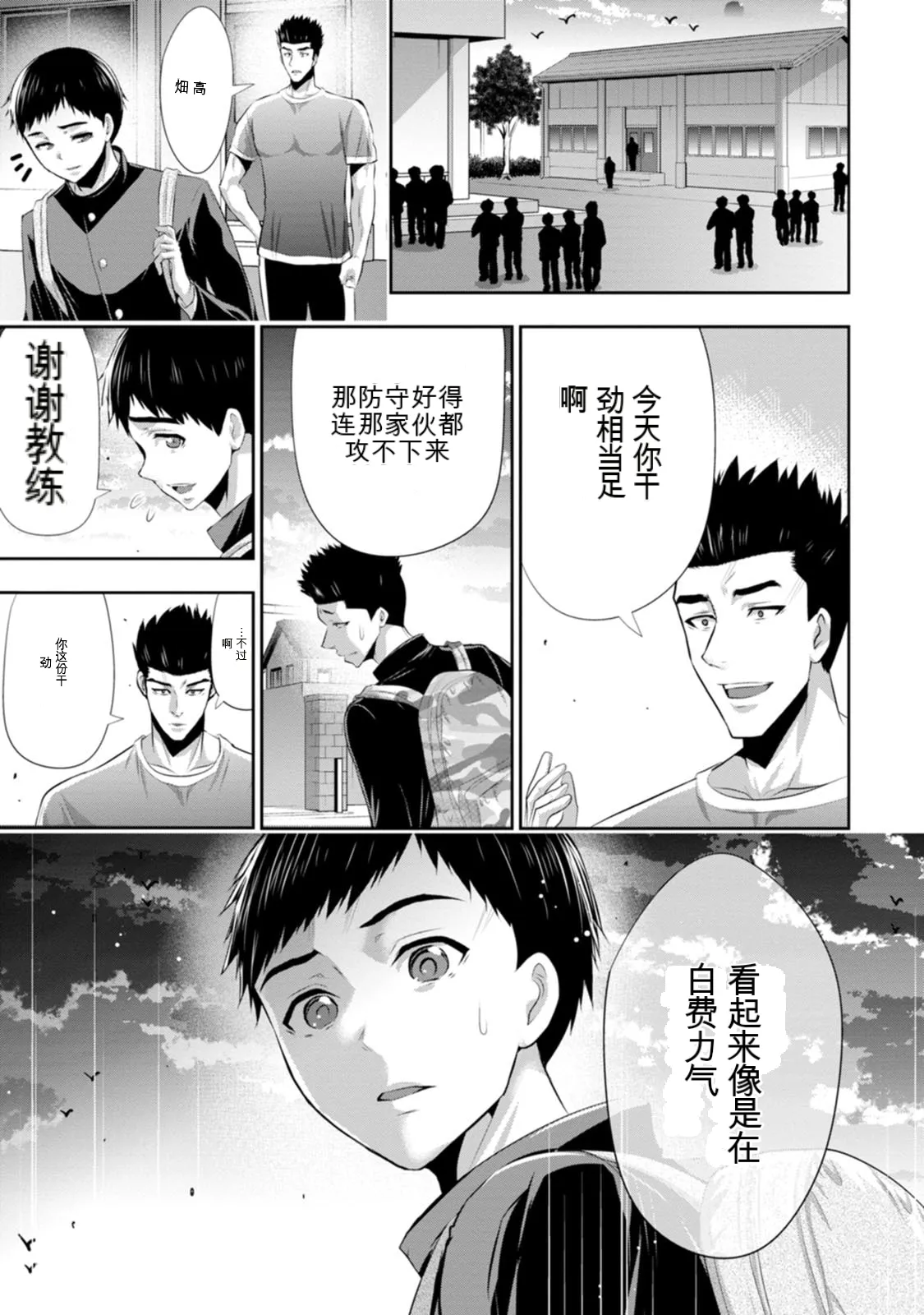หน้า 108