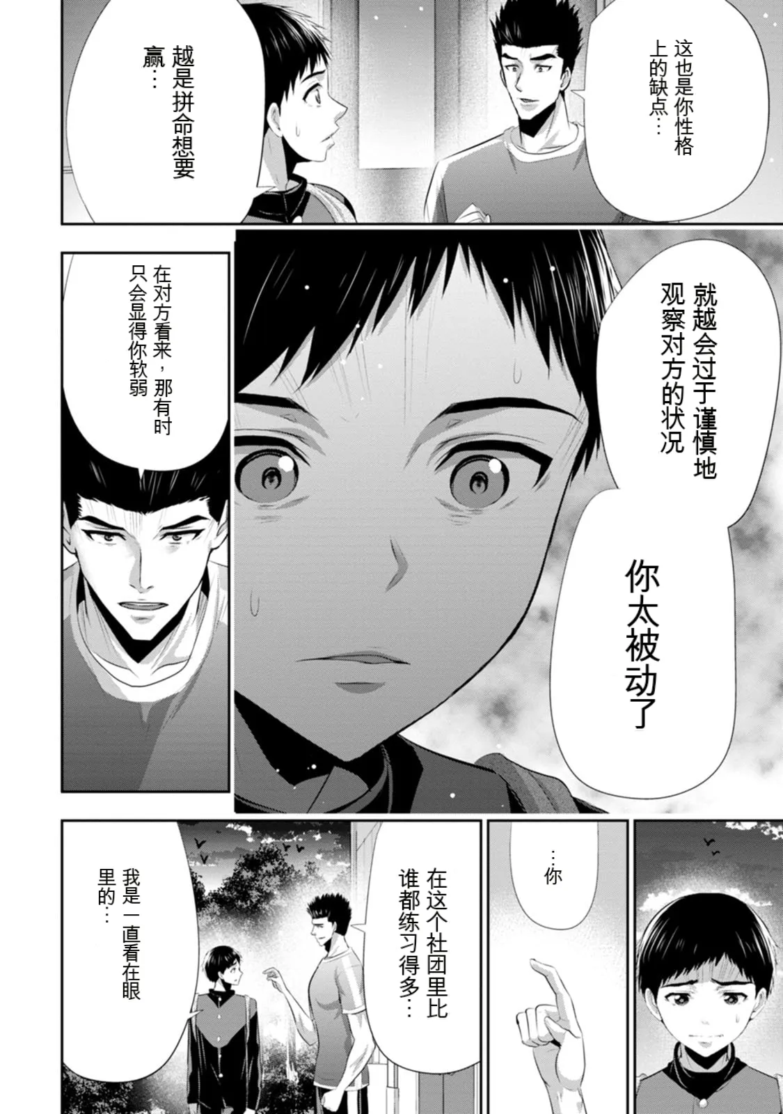 หน้า 109