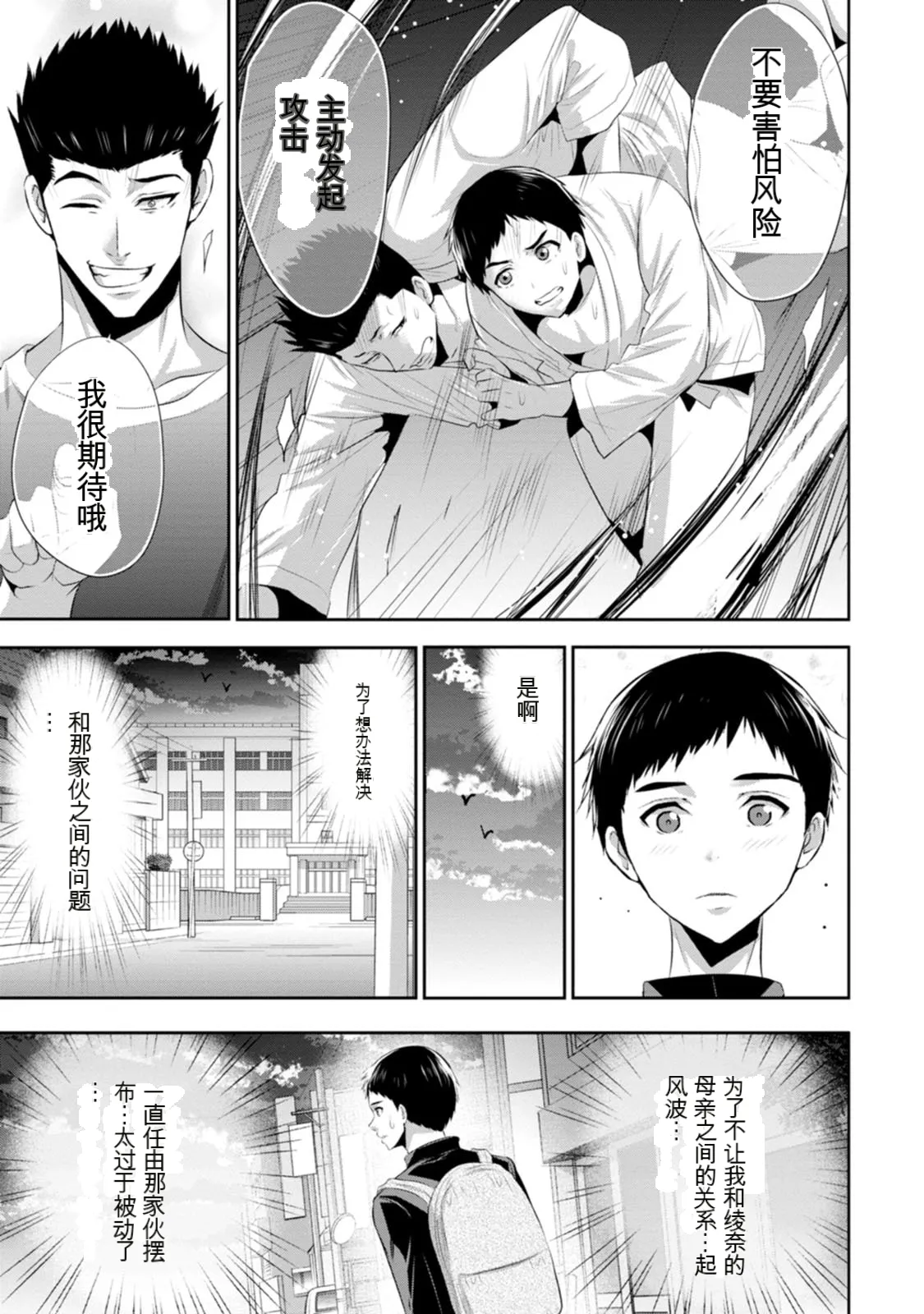 หน้า 110