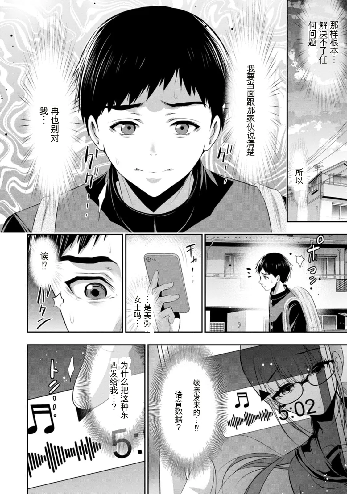 หน้า 111