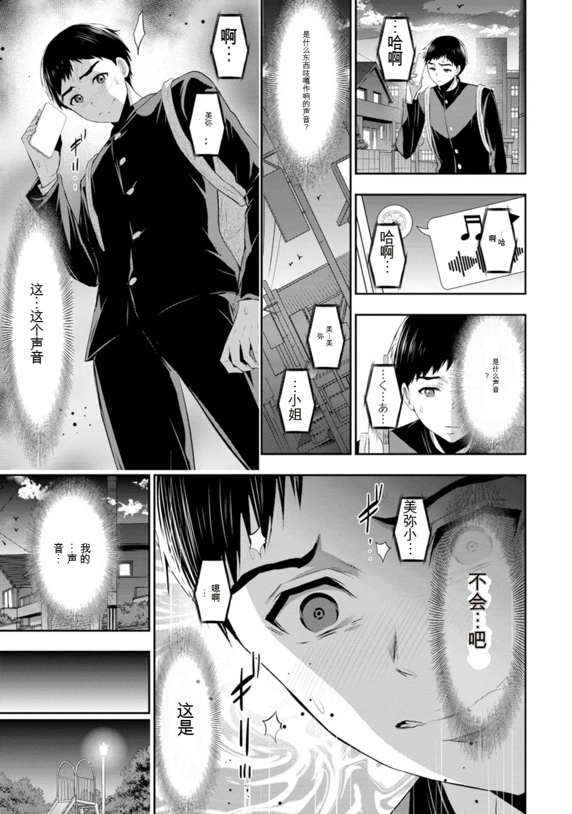 หน้า 112