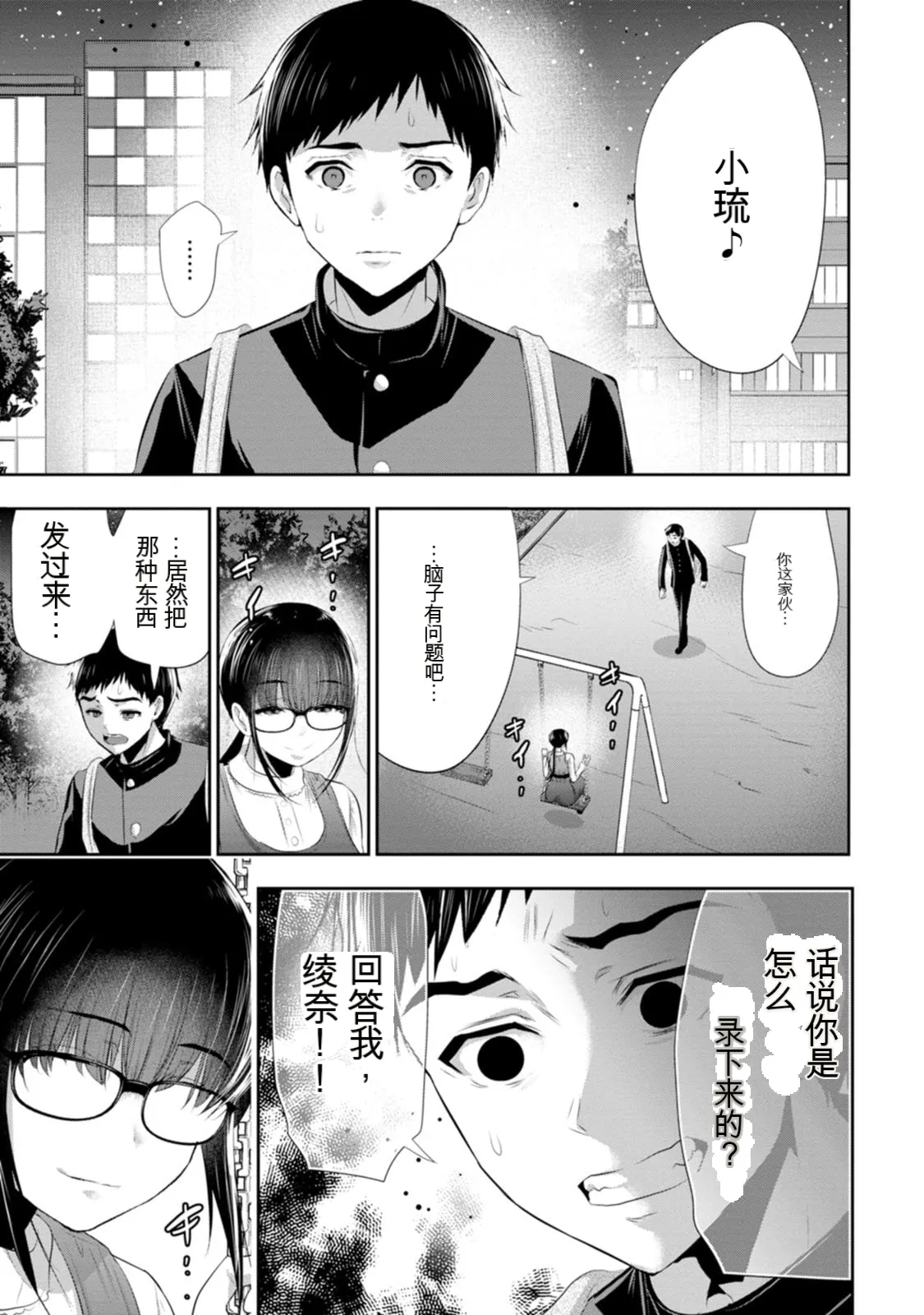 หน้า 114