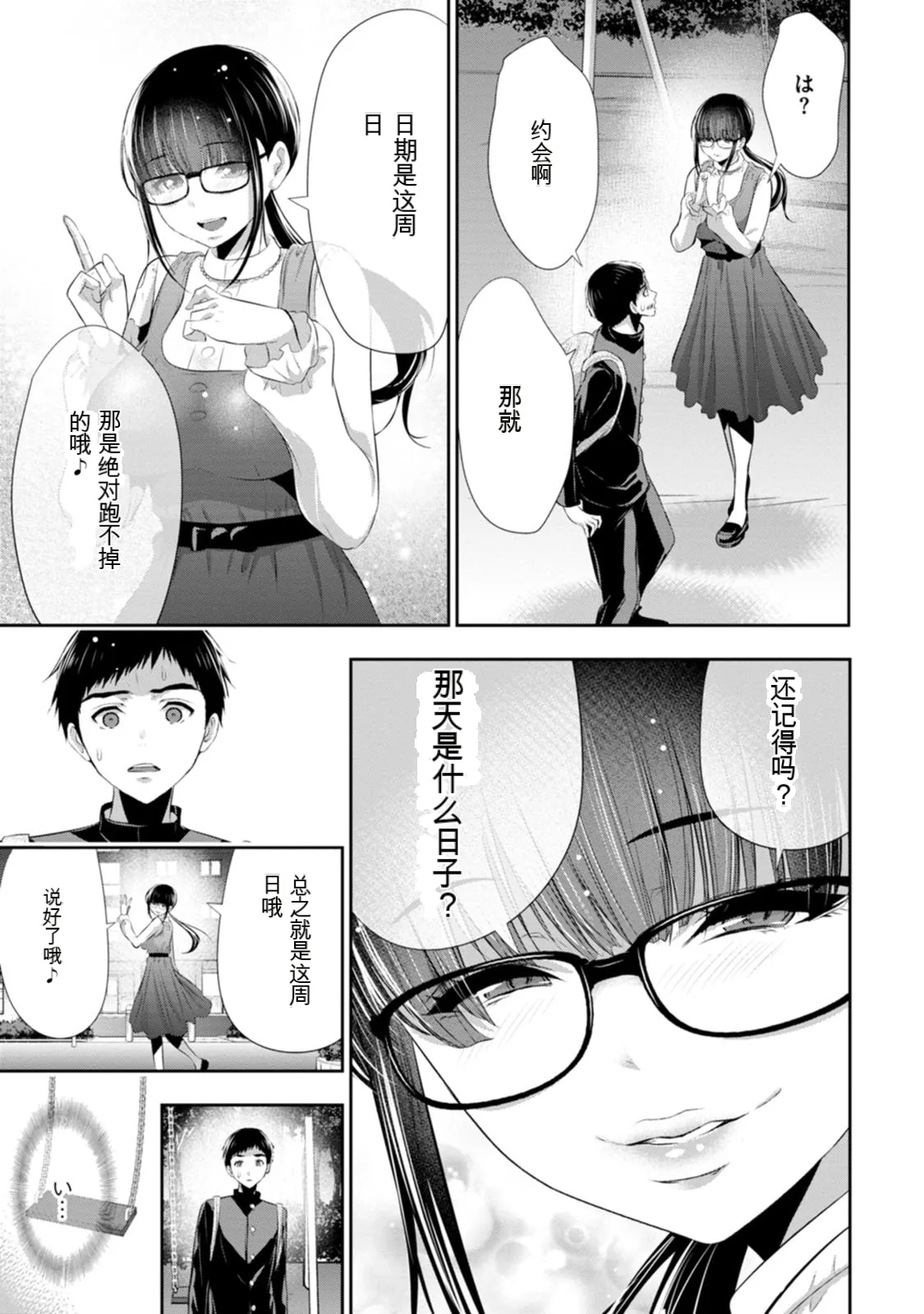 หน้า 122