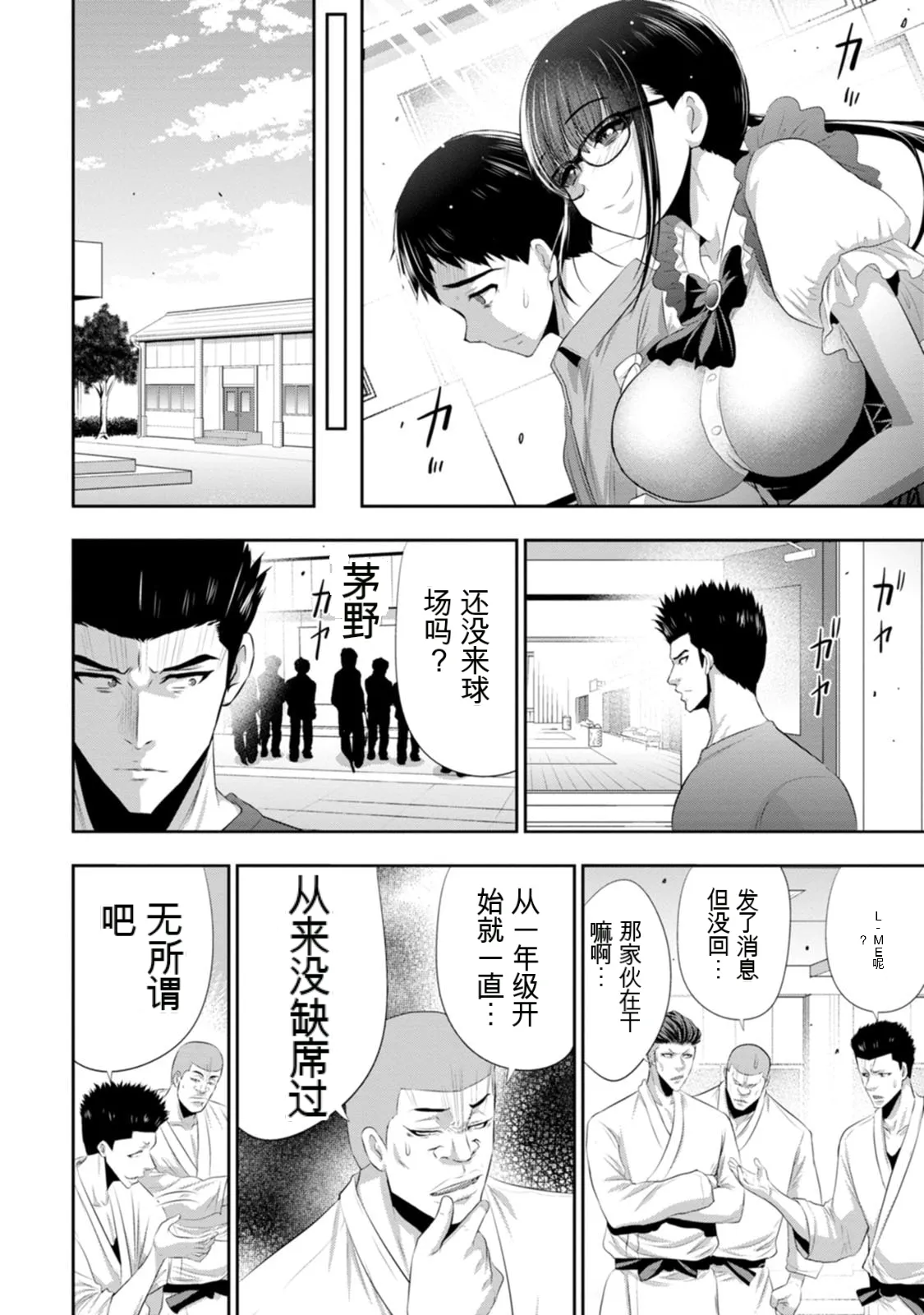 หน้า 127